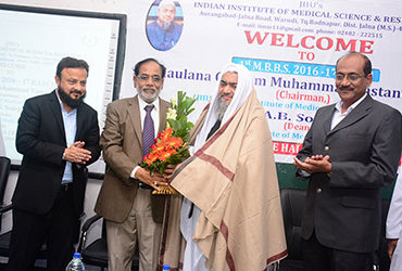 Inaugration of Fourt MBBS 3 Batch (2016-17)